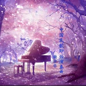 国产女合集小岁9六部3d最新章节内容
